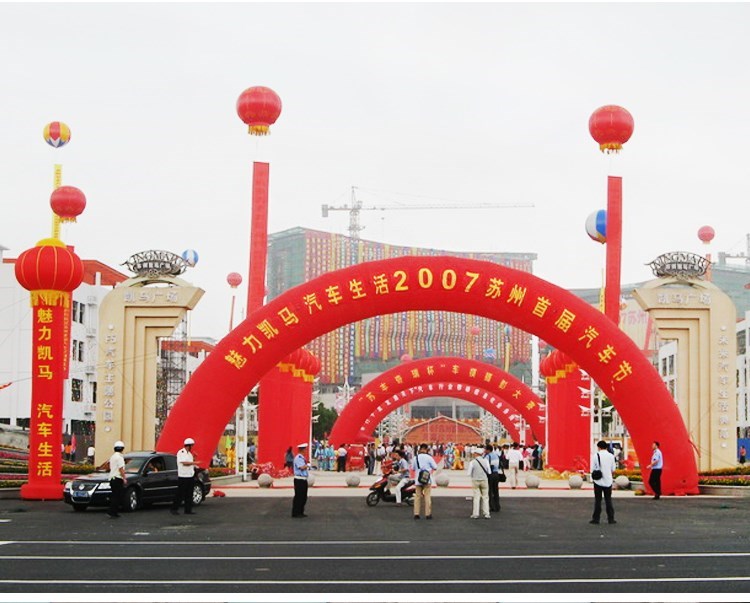 海棠庆典拱门