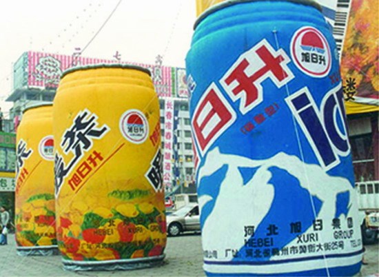 海棠饮料广告宣传气模