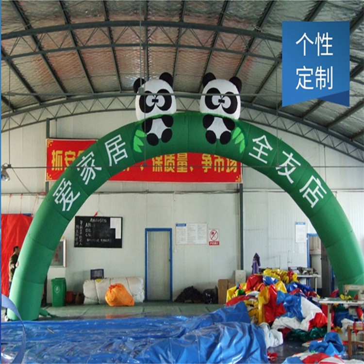 海棠大熊猫拱门