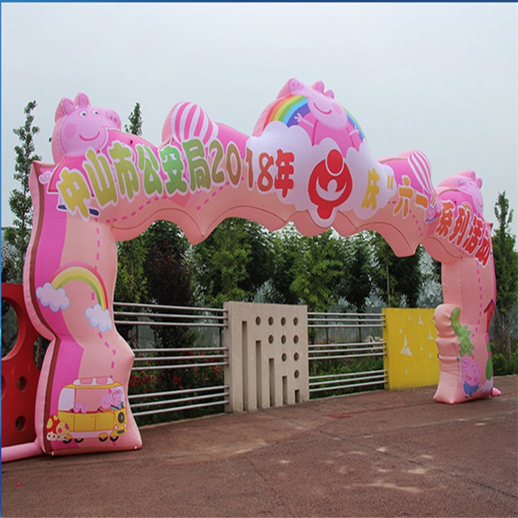 海棠粉色卡通拱门